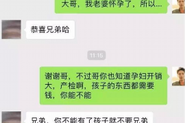 振安如果欠债的人消失了怎么查找，专业讨债公司的找人方法