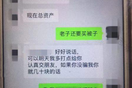 振安遇到恶意拖欠？专业追讨公司帮您解决烦恼