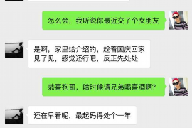 振安专业讨债公司，追讨消失的老赖